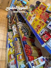  2 فرصة استثمارية سوبرماركت للبيع