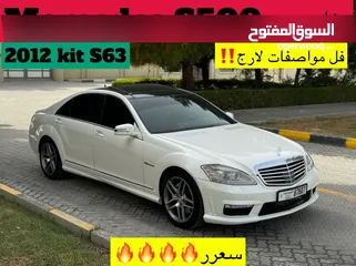  1 MERCEDES S500L 2012 مرسيدس خليجي بحالة ممتازه لارج vip كراسي خلفيه