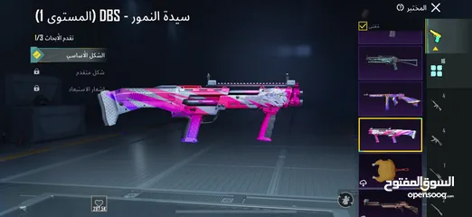  13 توصل رقم وتساب