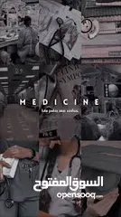  14 تدريس المواد الطبية لطلاب الطب والأسنان والصيدلية وعمل البحوث الطبية وتحليل البيانات