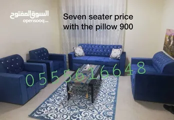  23 طقم أريكة جديد بسعر جيد جدًا..i have new sofa set