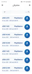  1 حساب امريكي بلس لشهر 6/2026 عليه لعبة THE LAST OF US 2   وفي كمان حساب اماراتي بلس لشهر 6/2026