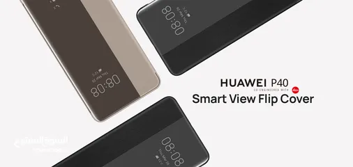  4 Huawei P40 Smart View Flip Cover هواوي بي 40 سمارت كفر