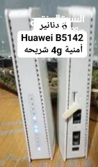  2 راوترات فايبر و 4G اي راوتر ب5