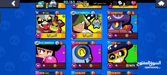  9 حساب براول ستار مرتب للبيع اقرأ الوصف