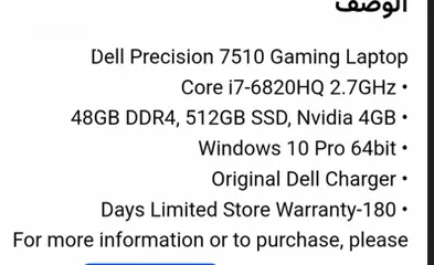  4 Dell percision 7510 gaming laptop Core i7-6820 48G