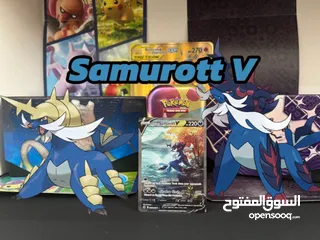  2 Charizard EX and Samurott V Pokemon cards