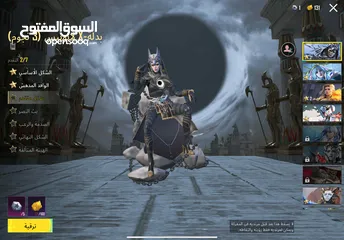  6 حساب ببجي موبايل للبيع فقط للجدين الرجاء عدم الازعاج للاطفال فقط للكبار