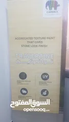  20 supply&apply of caparol paints& marbles  بيع الرخام والجرانيت بيع وتنفيذ دهانات كابارول الالمانيه