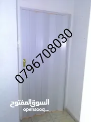  9 ابواب اكورديون ايطاليه