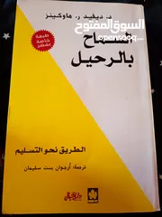  5 الكتاب بـ 5، مئة عام من العزلة بـ 10+بعضهم جديد