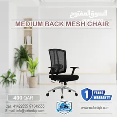  1 Medium Back Mesh Chair