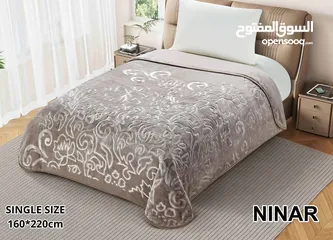  1 حرام نينار