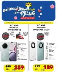  1 HONOR X9C 5G (12+12)RAM (256GB) NEW  ////  هونور اكس 9 سي الافضل من المكان الافضل فليك اكسبريس