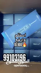  4 جهاز خيط الاسنان المائي يتوفر دفع عند الاستلام