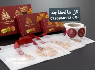  15 كروت فزت وفواتير بطاقات دخول ممغنطة وباجات
