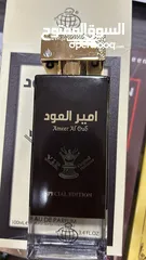  4 عطر امير العود الاصلي الاصلي