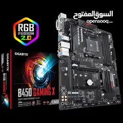  1 مطلوب بورد b450