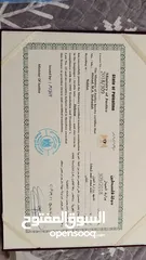  1 ترجمة قانونية لغة عبرية