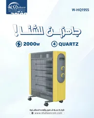  9 صوبات كهرباء موديلات 2025 السعر من 90شيكل الى250شيكل