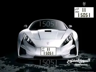  1 رقم خماسي مميز