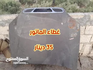  3 قطع دايو لانوس بأسعار مناسبة