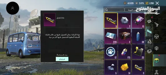  1 حساب ببجي جوكر تأثير ضرر