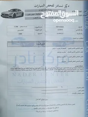  10 سيارة مرسيدس C200 موديل 95