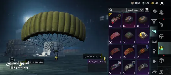  23 ببجي للبيع واللي شراي ما بقصر