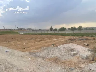  3 ارض زراعية في بلعما للبيع مساحتها 3500 متر