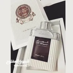  1 عطر الوسام الرصاصي