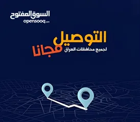  3 حزام شد ظهر الإلكتروني