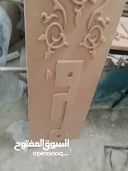  23 مطلوب ممول لمشروع مصنع حجر صناعي