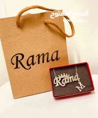  4 سنسال طباعة اسم
