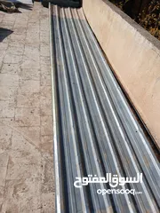  7 خرداوات مستعملة