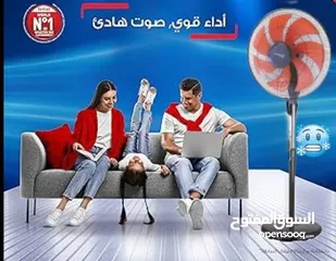  4 مروحة 20 انش متور نحاس Universal
