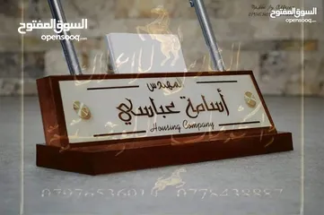  26 قارمات مكاتب .. قارمات ارشاديه مطبوعات....جداريات ... مكاتب شركات فلل قصور منازل شقق مدارس مساجد