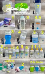  24 معقمة ورضاعات ولهايات