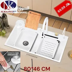  8 مجلى شلال ستانلس
