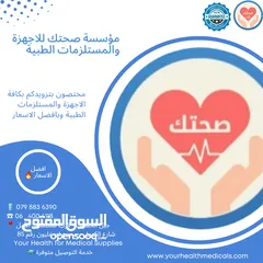  5 كمادات (كيس) الجل البارد او الساخن آيس باج Rexi Care Cold or Hot Ice Bag تايواني