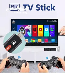  1 Game TV stick 8k 5G هتشغل معاكي 10 الالف لعبة بإمكانك مشاهدة قنوات اليوتيوب ونتفليكس والمزيد من القن