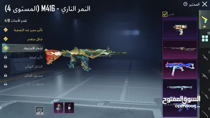  20 حساب ببجي البيع وقابل