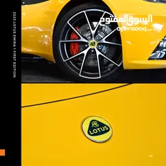  12 لوتس اميرا الاصدار الاول 2023 LOTUS EMIRA 1 First Edition