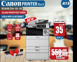  3 ماكينة تصوير جديدة Canon Runner 2630i