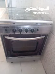  1 غاز اربع عيون