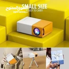  1 بروجكتر ميني وبسعر حررررق