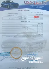  11 بكب نيسان فور ويل للبيع معاملة نقل دين
