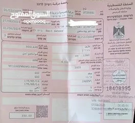  6 بيجو 206  1400cc يد  ثالثا  ترخيص و تامين  ل نهاية العام