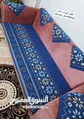  11 كفرات للكنب