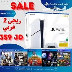  2 حرق اسعار بلايستشن 5 و PS4 السيدي ريجن 2 عربي